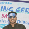 Md. Nurul Islam