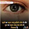 Patel dhrumil 123