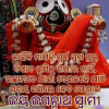 SUBASH CHANDRA NAIK