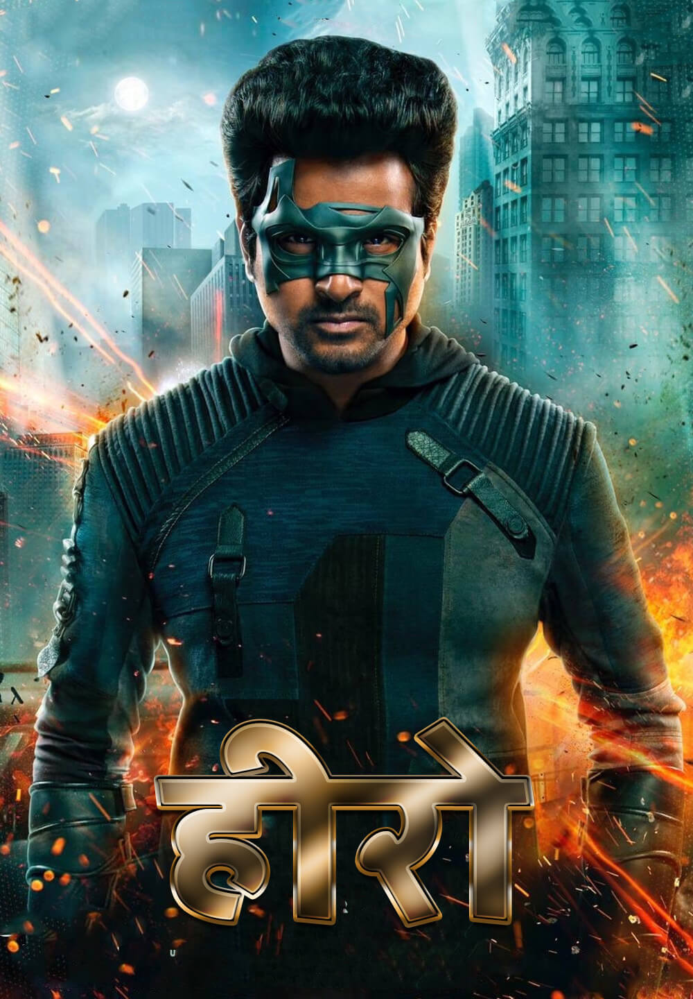 Hero / हीरो (2019) [Hindi Dubbed]