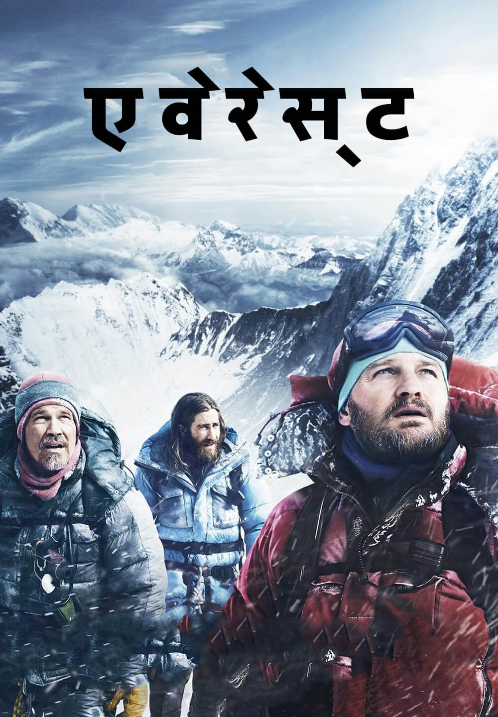 Everest / एवेरेस्ट (2015) [Hindi Dubbed]