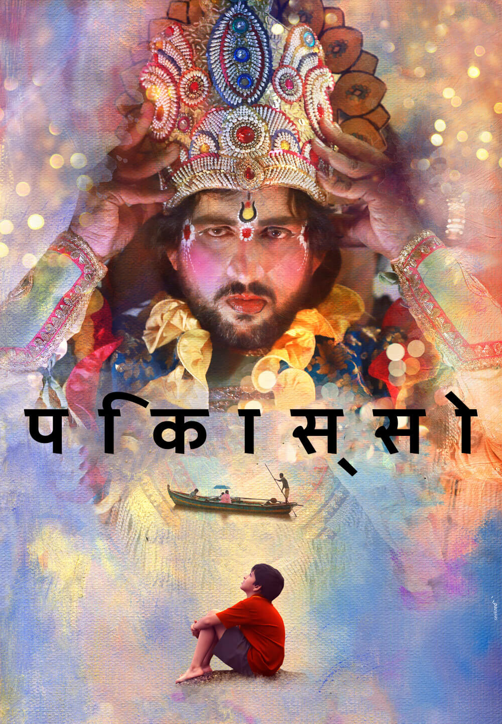 Picasso / पिकास्सो (2019) [Hindi Dubbed]