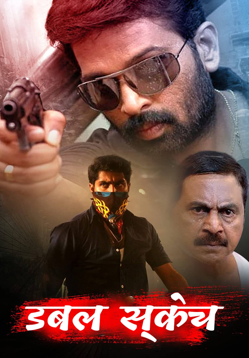 Double Sketch / डबल स्केच (2021) [Hindi Dubbed]