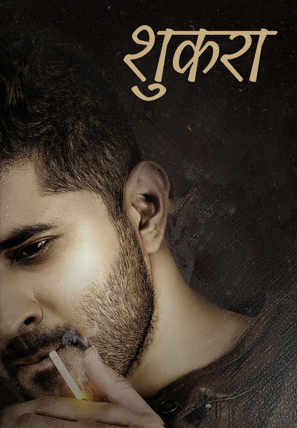 Shukra / शुकरा (2021) [Hindi Dubbed]