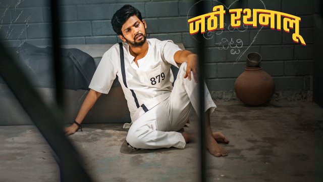 Jathi Ratnalu / जठी रथनालू (2021) [Hindi Dubbed]