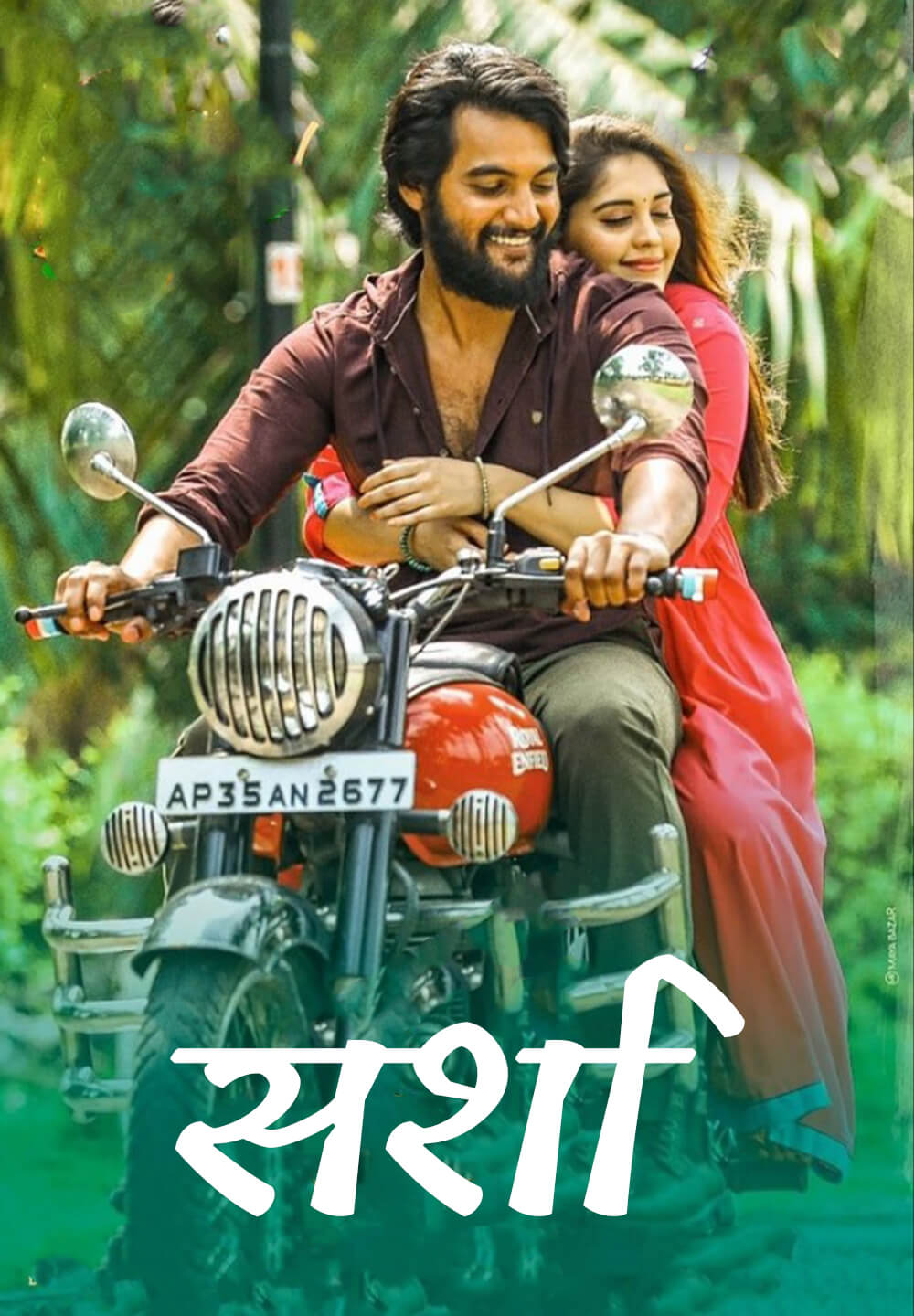 Sashi / सशि (2021) [Hindi Dubbed]