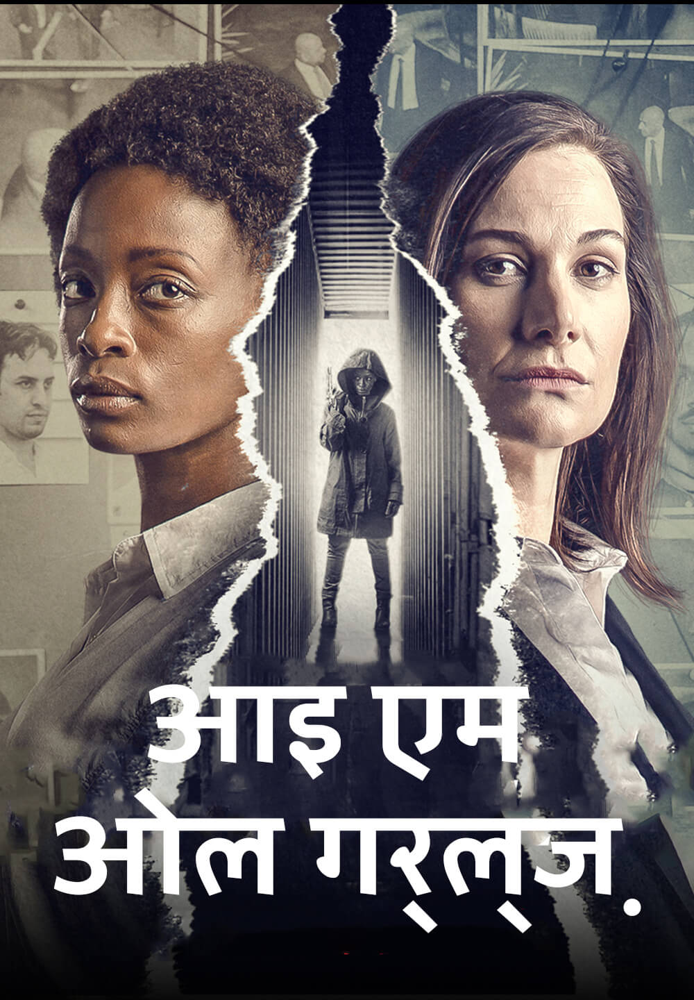 I Am All Girls / आइ एम ओल गर्ल्ज़ (2021) [Hindi Dubbed]