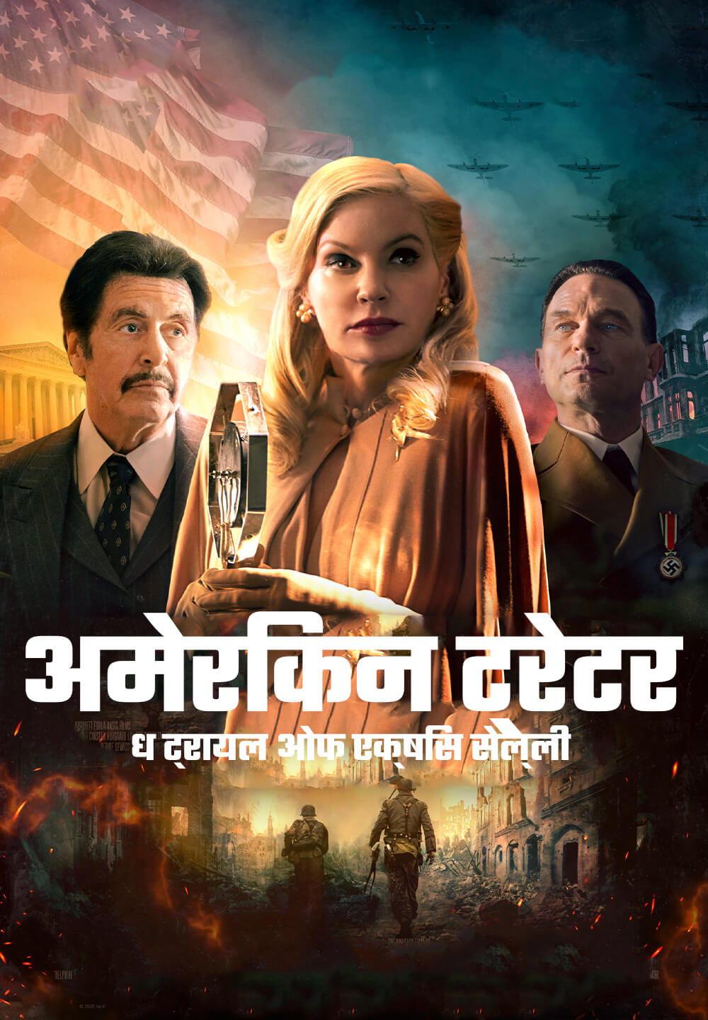 American Traitor: The Trial of Axis Sally / अमेरिकन ट्रेटर - ध ट्रायल ओफ एक्षिस सेल्ली (2021) [Hindi Dubbed]
