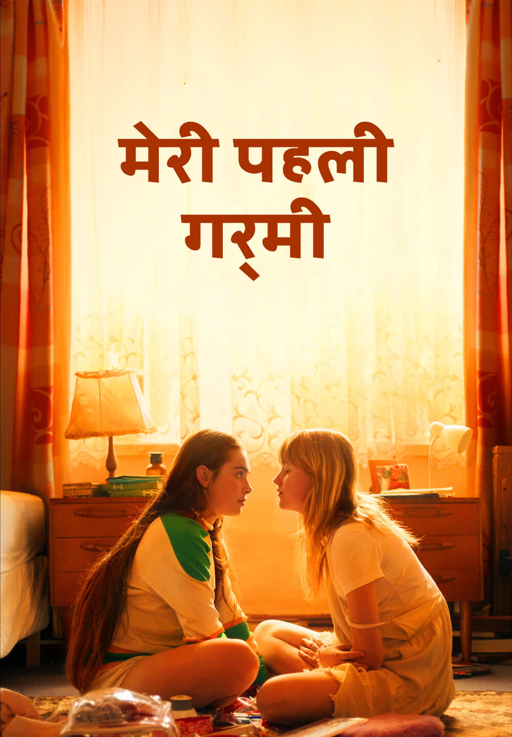 My First Summer / मेरी पहली गर्मी (2020) [Hindi Dubbed]