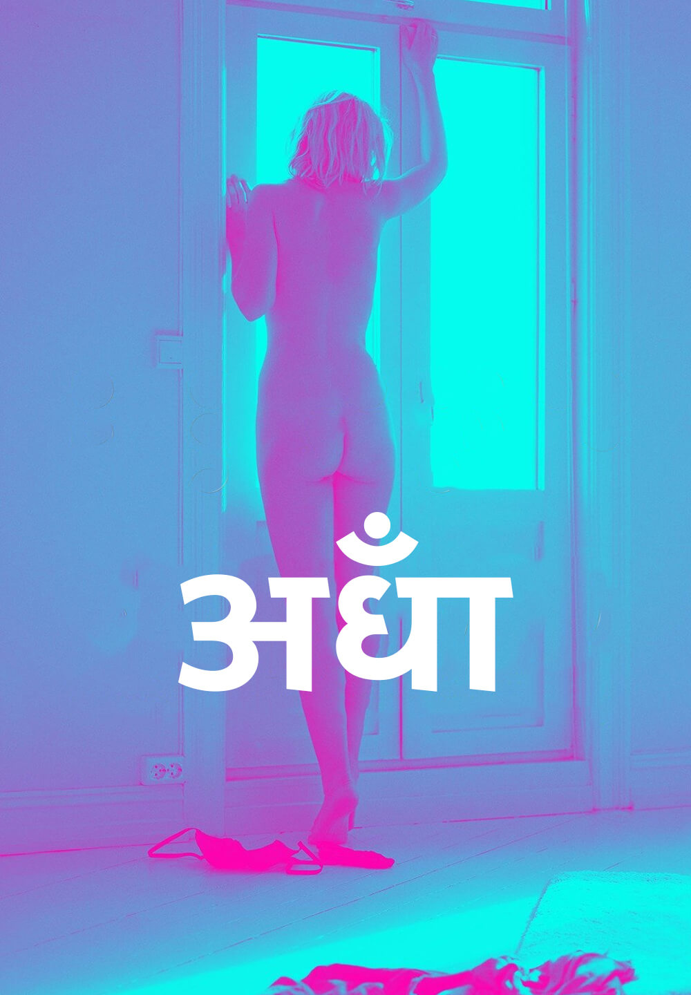 Blind / अँधा (2014) [Hindi Dubbed]