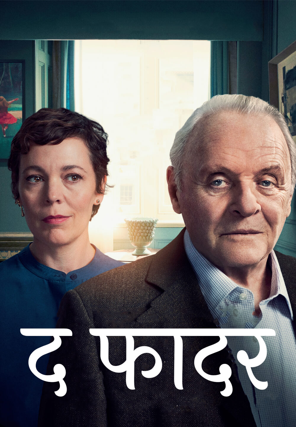The Father / द फादर (2020) [Hindi Dubbed]