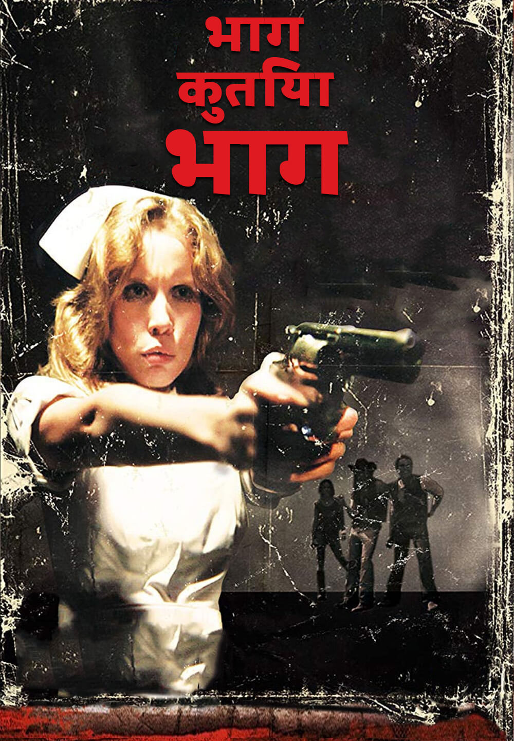Run! Bitch Run! / भाग कुतिया भाग (2009) [Hindi Dubbed]