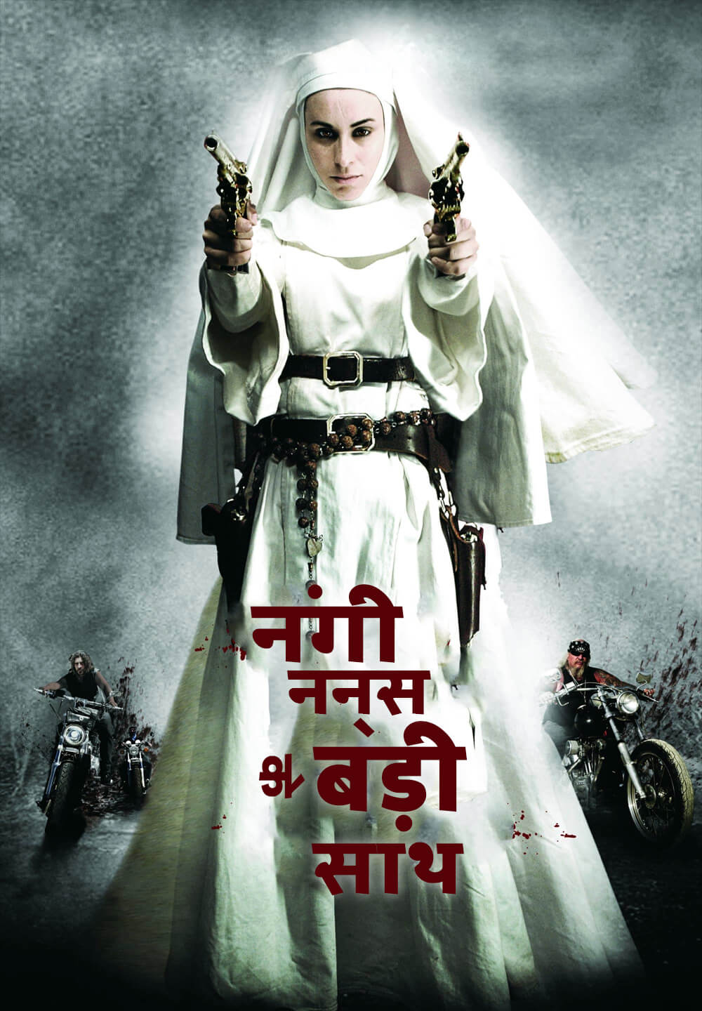 warrior nun in hindi dubbed