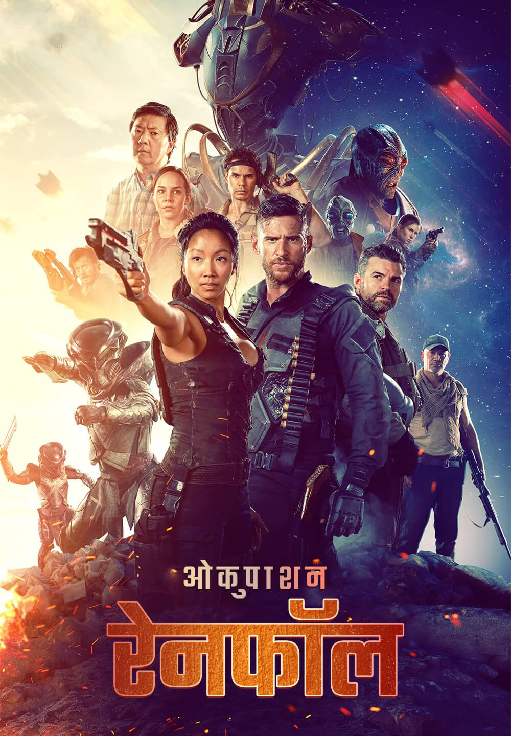 Occupation: Rainfall / ओकुपाशन: रेनफॉल (2020) [Hindi Dubbed]