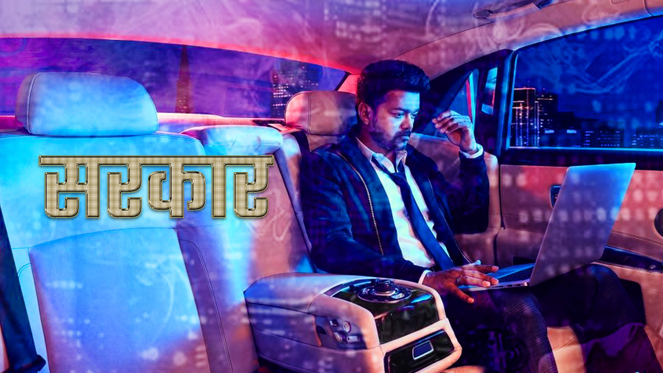 Watch sarkar tamil hot sale movie online