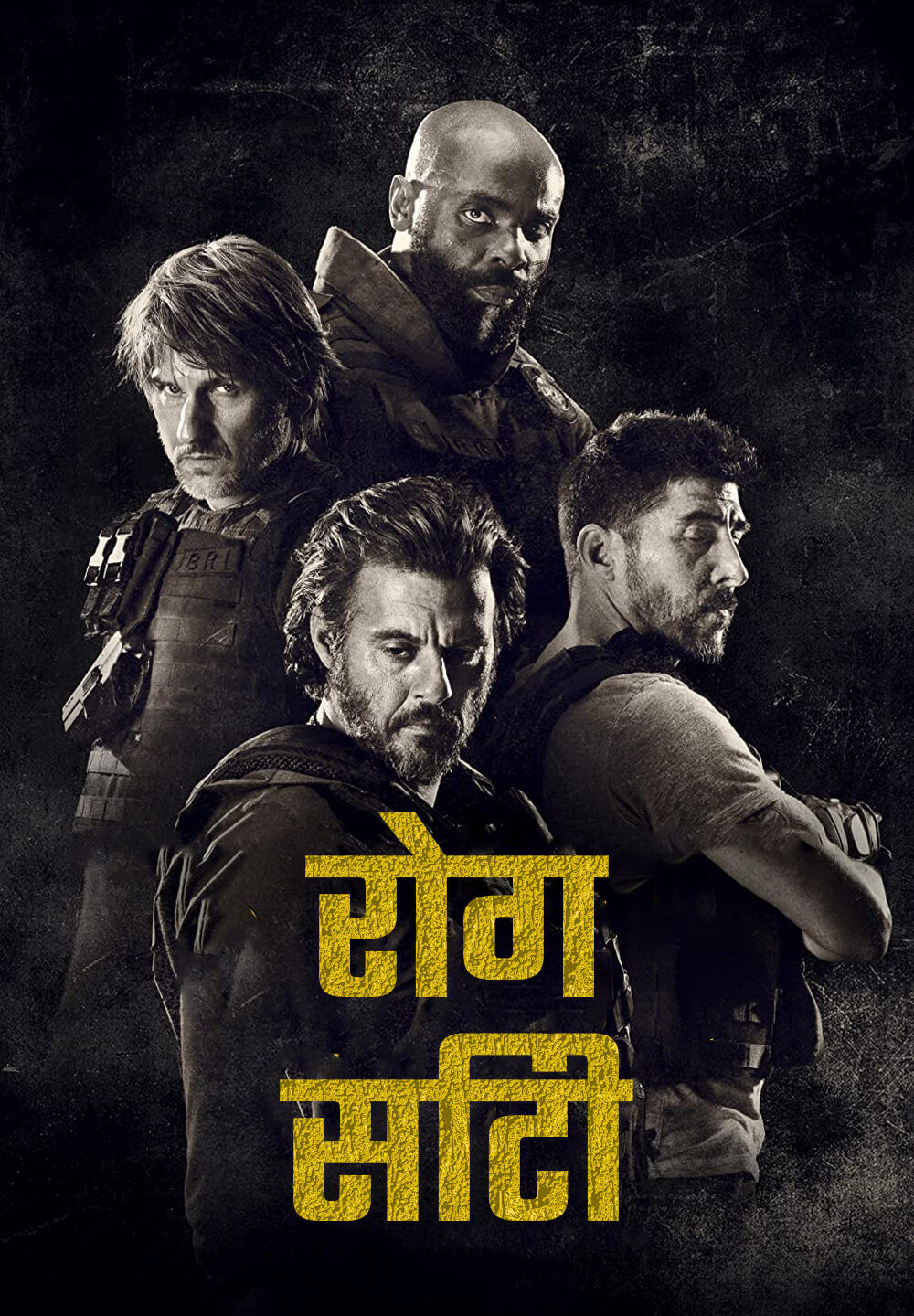 Rogue City / रोग सिटी (2020) [Hindi Dubbed]