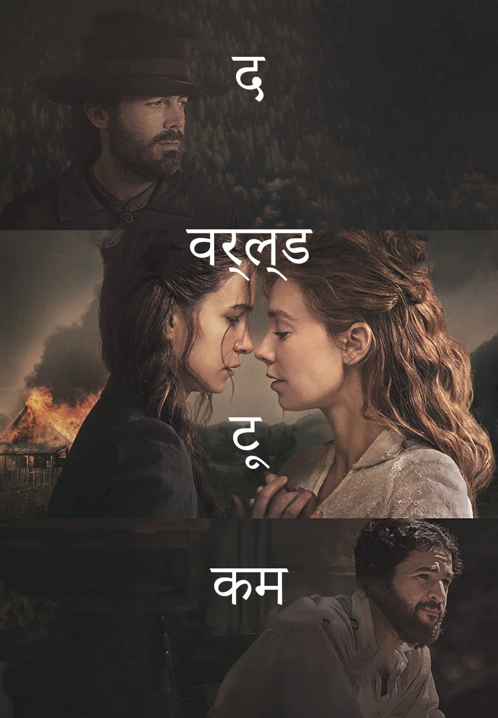 The World to Come / द वर्ल्ड टू कम (2020) [Hindi Dubbed]