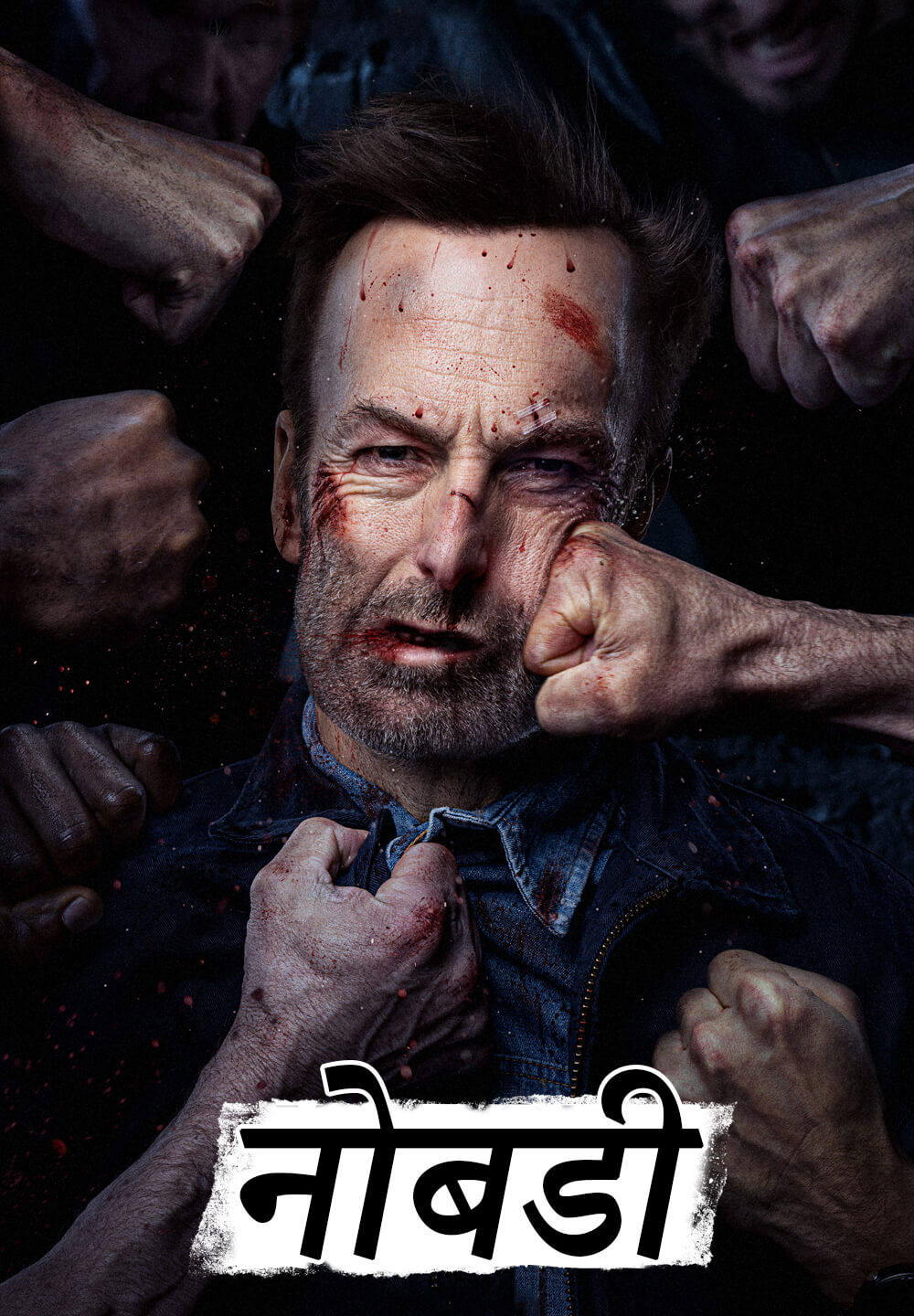 Nobody / नोबडी (2021) [Hindi Dubbed]