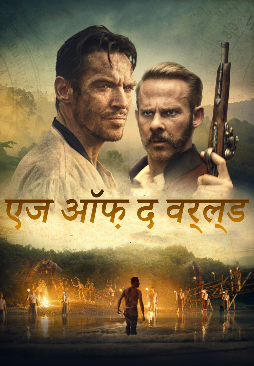 Edge of the World / एज ऑफ़ द वर्ल्ड (2021) [Hindi Dubbed]