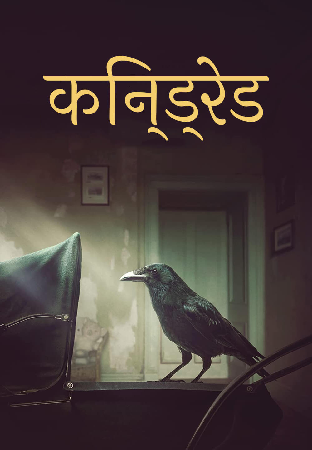 Kindred / किन्ड्रेड (2020) [Hindi Dubbed]