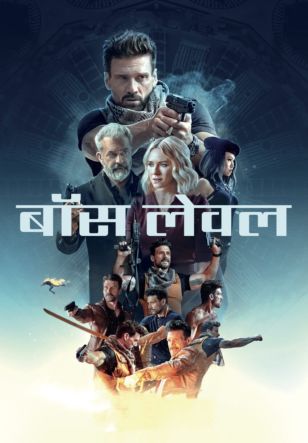 Boss Level / बॉस लेवल (2021) [Hindi Dubbed]