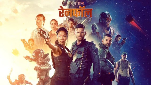 Occupation: Rainfall / ओकुपाशन: रेनफॉल (2020) [Hindi Dubbed]
