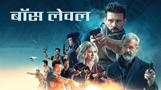 Kadaram kondan 2019 online hindi dubbed movie download