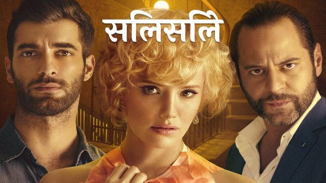 Ho ching 2 / हो चिंग 2 (2014) [Hindi Dubbed] » Saicord - Hindi Dubbing Studio | Free watch online & download video