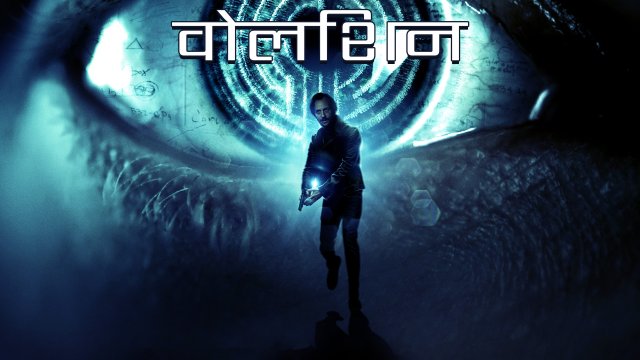 Volition / वोलिशन (2019) [Hindi Dubbed]