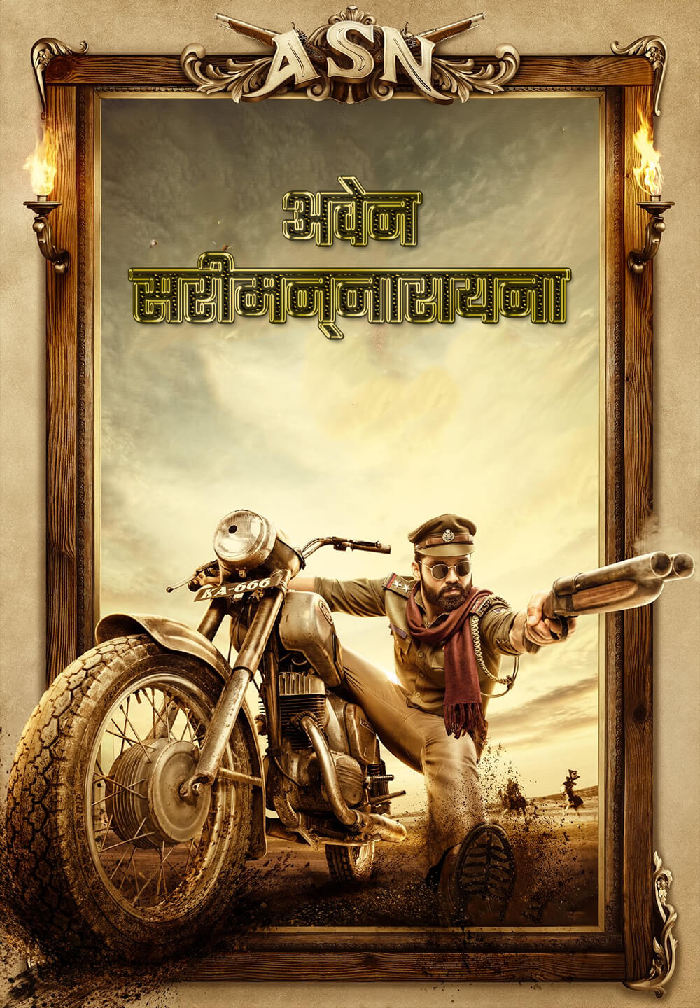 Avane Srimannarayana / अवेन सरीमन्नारायना (2019) [Hindi Dubbed]