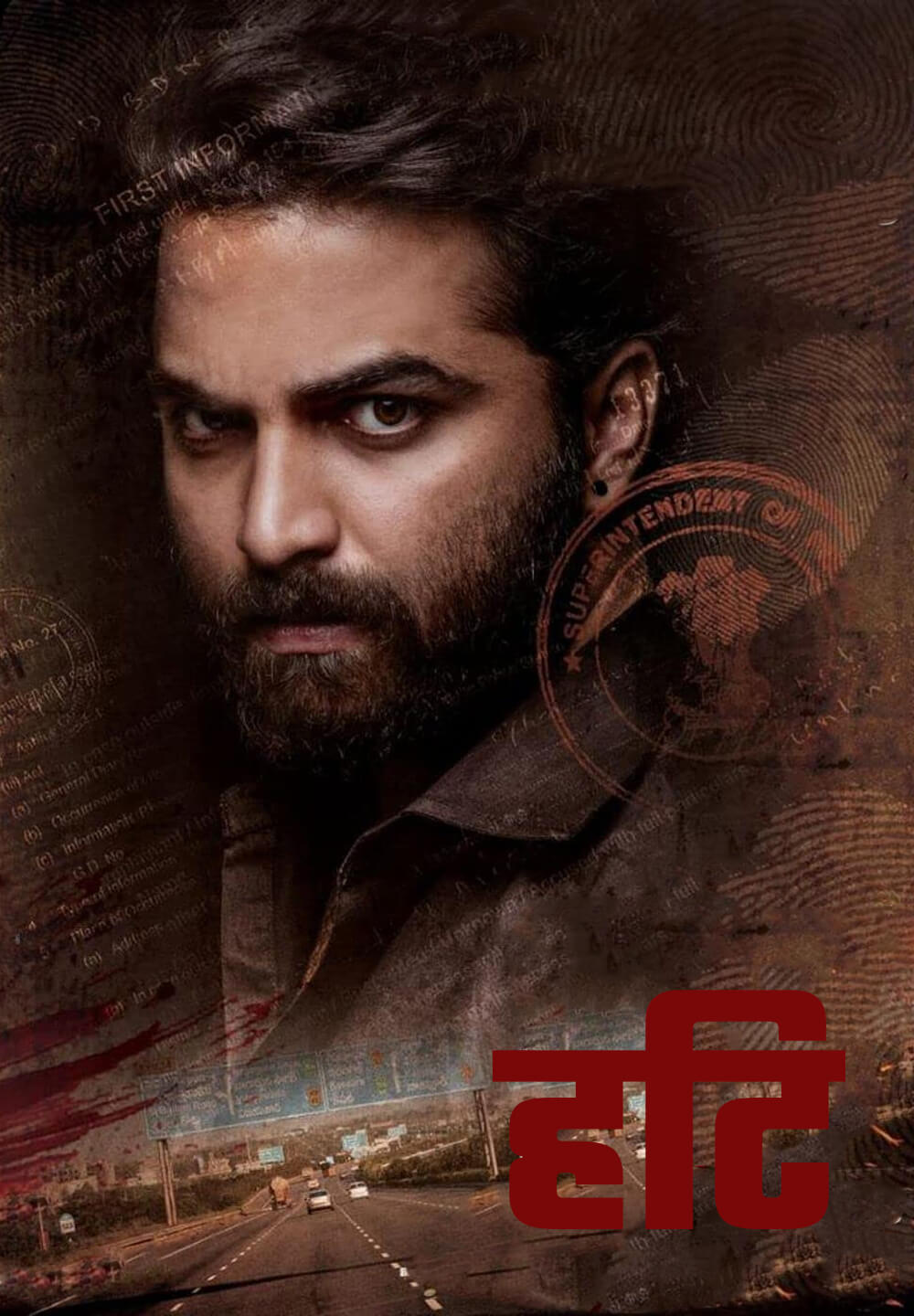 Hit / हिट (2020) [Hindi Dubbed]