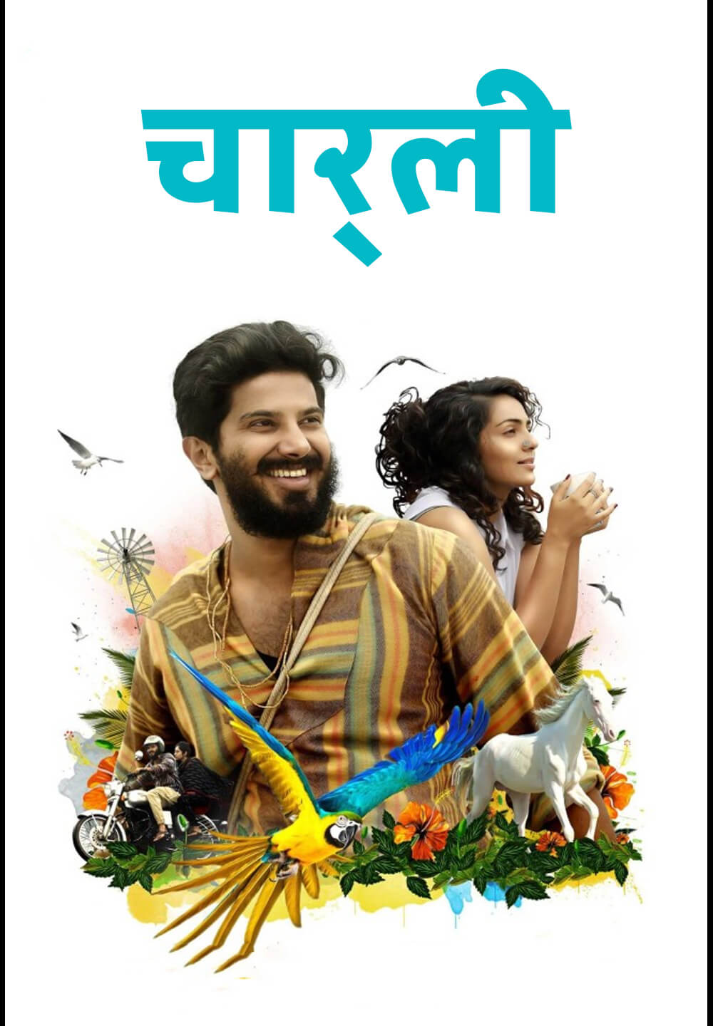 Charlie / चार्ली (2015) [Hindi Dubbed]