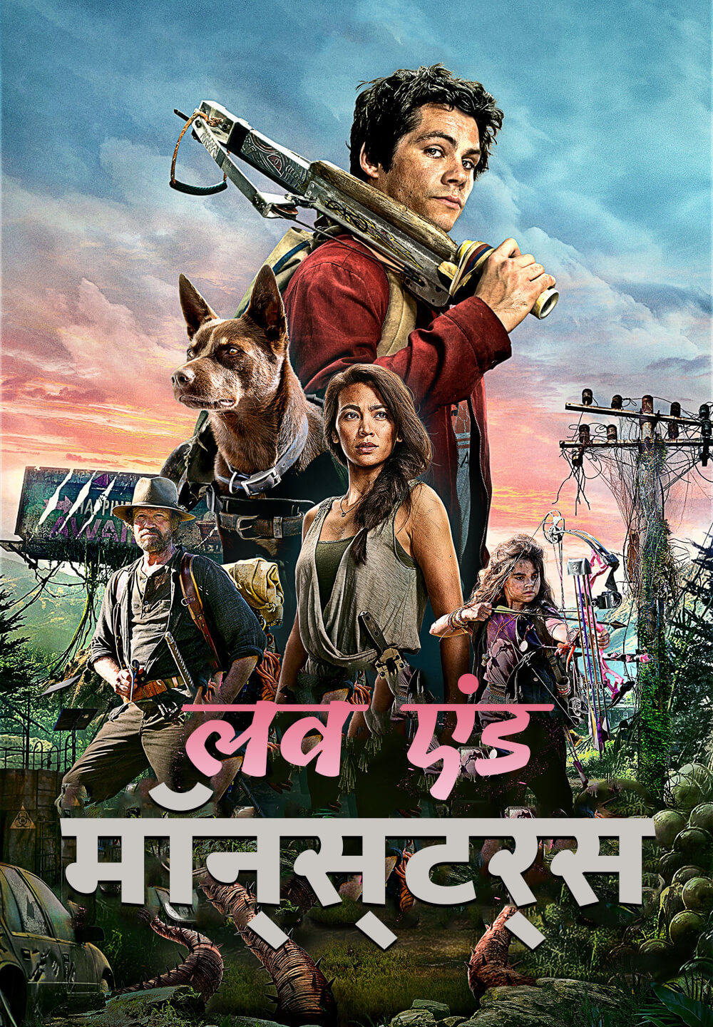 Love and Monsters / लव एंड मॉन्स्टर्स (2020) [Hindi Dubbed]