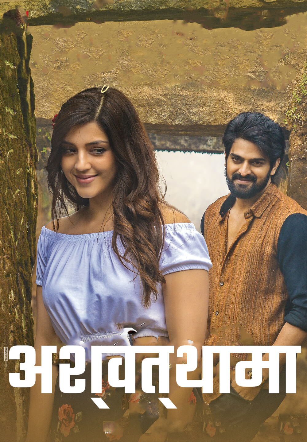 Aswathama / अश्वत्थामा (2020) [Hindi Dubbed]