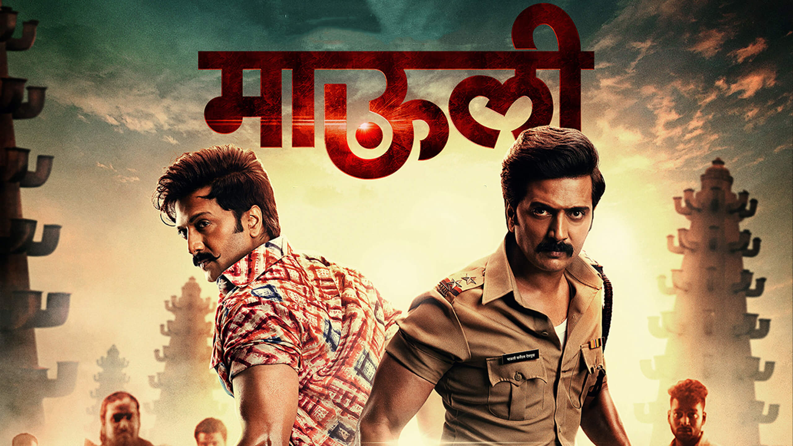 Mauli / à¤®à¤¾à¤Šà¤²à¥€ (2018) [Hindi Dubbed] Â» Saicord - Hindi Dubbing Studio | Free  watch online & download video