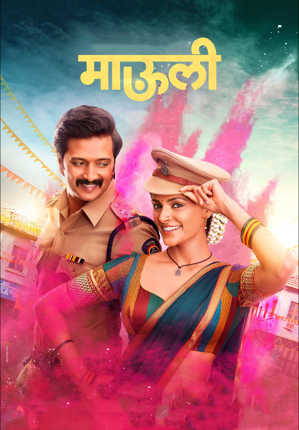Mauli / माऊली (2018) [Hindi Dubbed]
