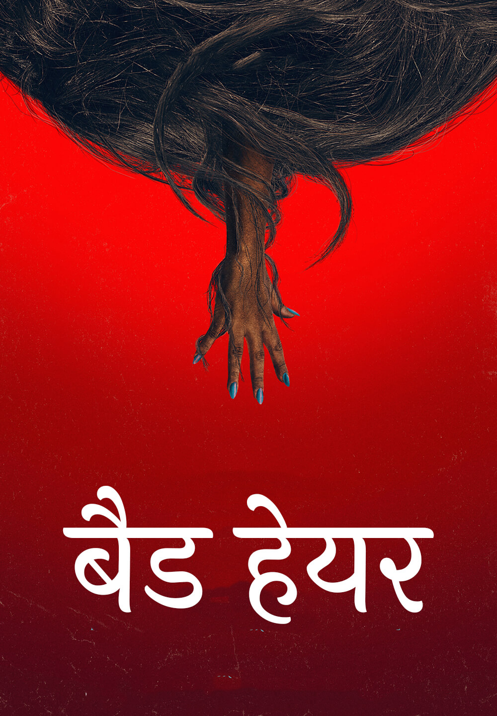Bad Hair / बैड हेयर (2020) [Hindi Dubbed]