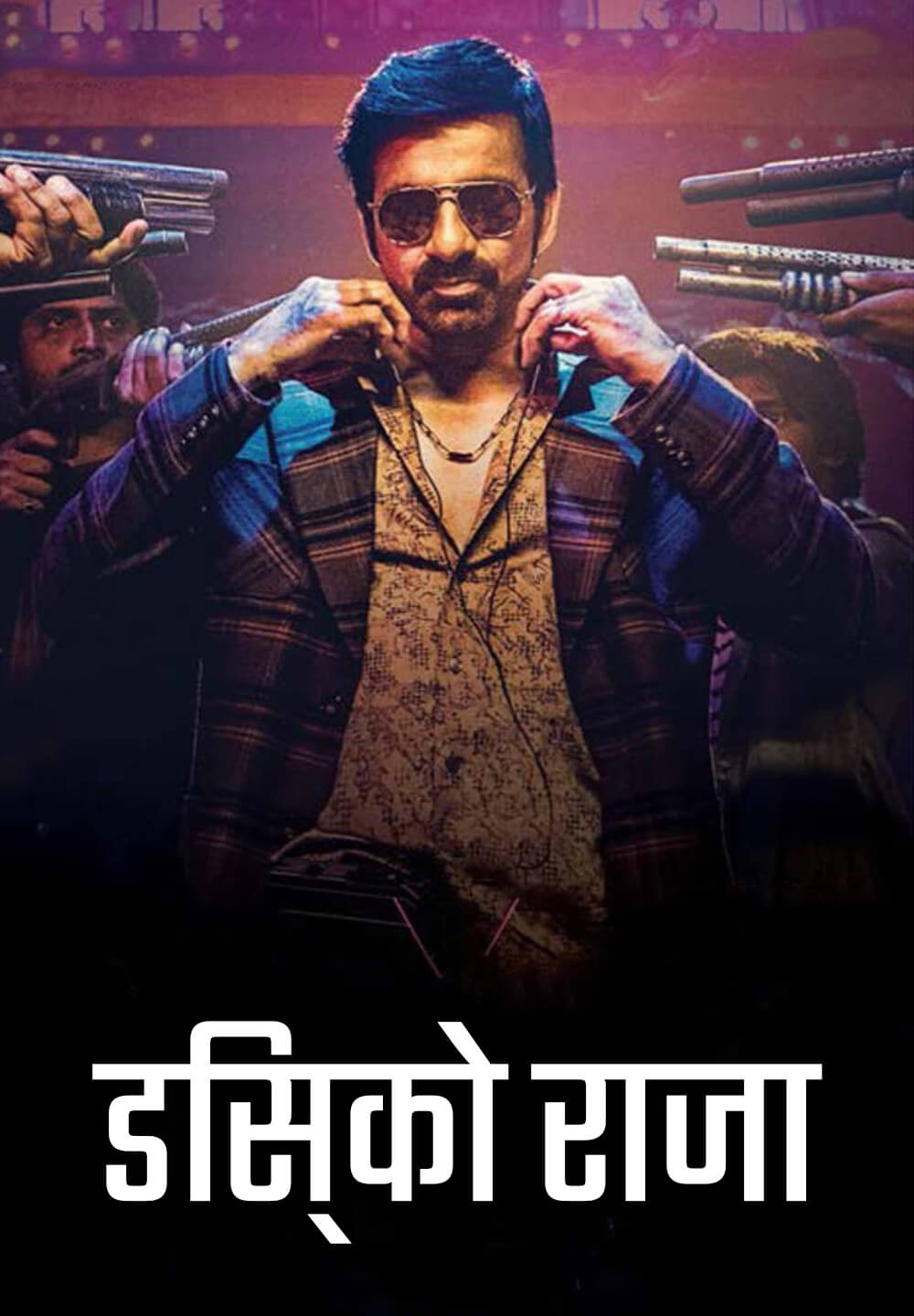 Disco Raja / डिस्को राजा (2020) [Hindi Dubbed]