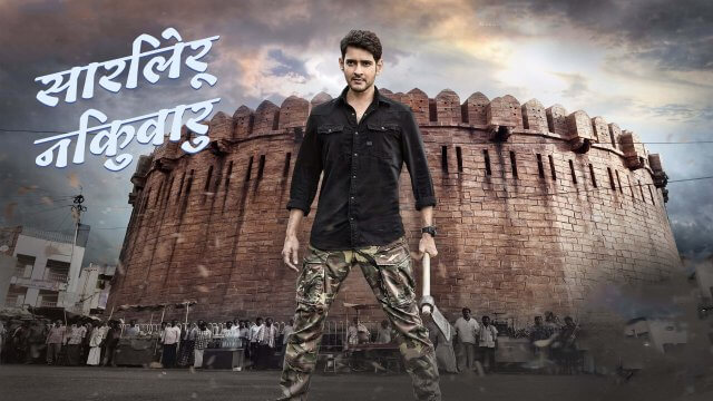 Maharshi online online movie