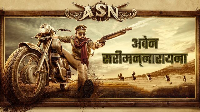 Avane Srimannarayana / अवेन सरीमन्नारायना (2019) [Hindi Dubbed]