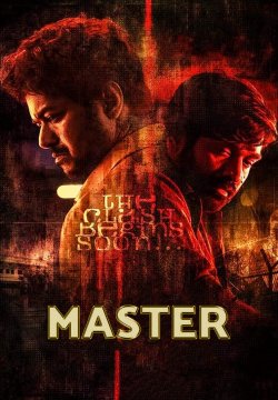 Master (2021)