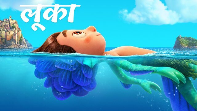 Pixar Animation Studios » Saicord - Hindi Dubbing Studio | Free watch  online & download video