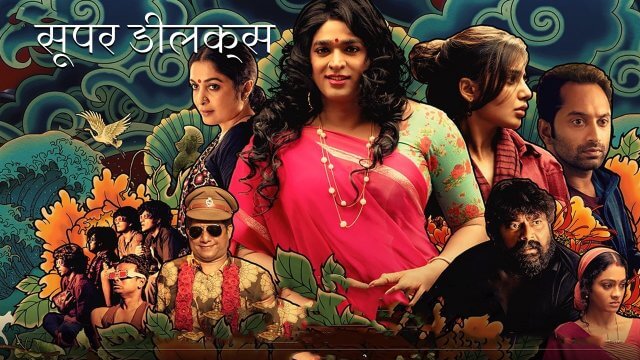 Online hindi best sale movie 2019