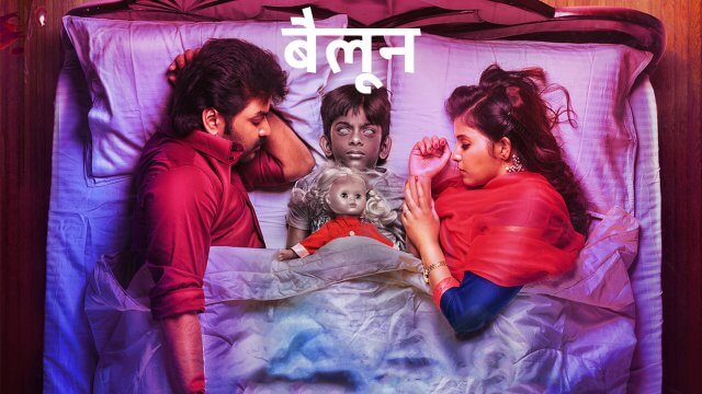 Balloon / बैलून (2017) [Hindi Dubbed]