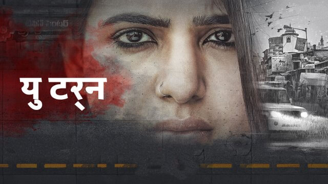 wrong turn in hindi free download