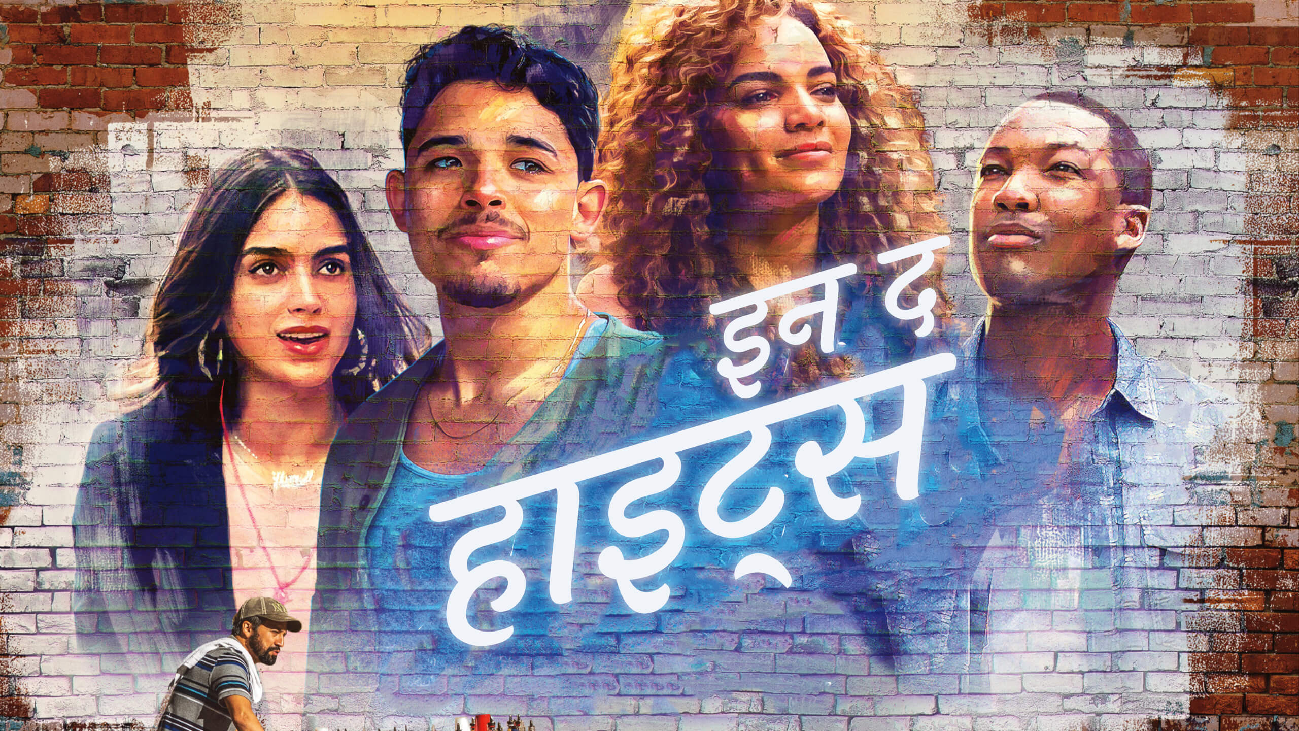 Began heights. In the heights 2021. Высота Постер.