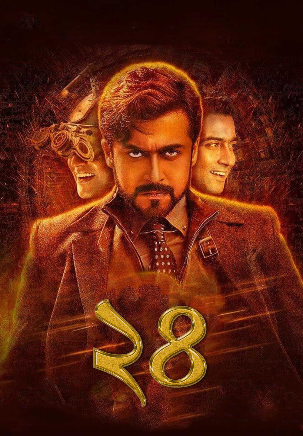 24 / ২৪ (2016) [Bengali Dubbed]