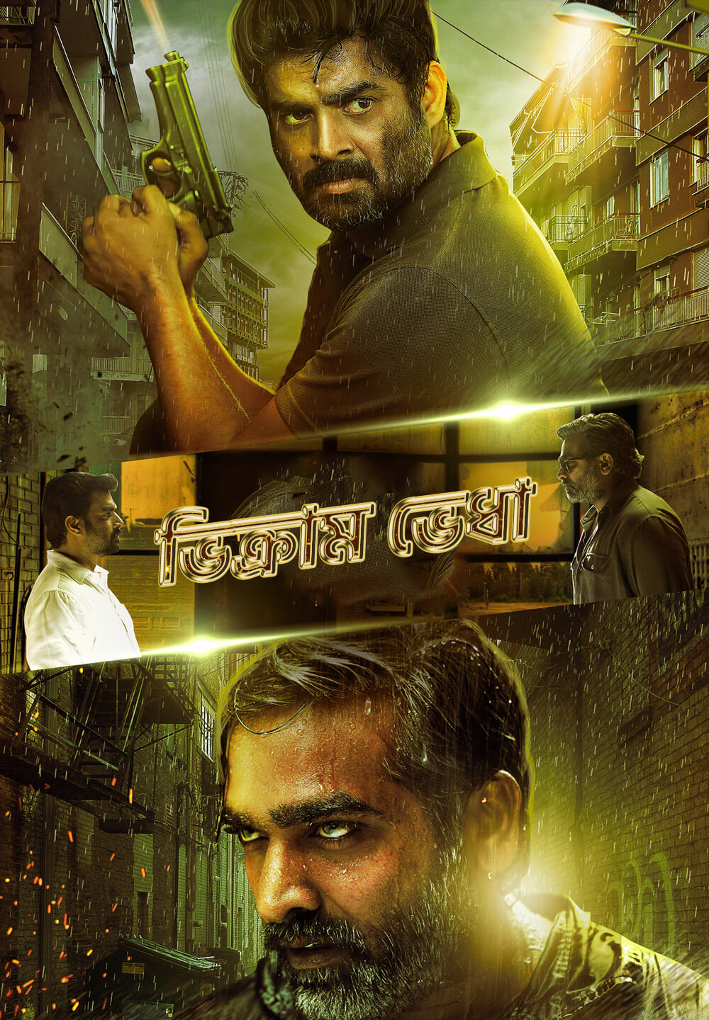 Vikram Vedha / ভিক্রাম ভেধা (2017) [Bengali Dubbed]