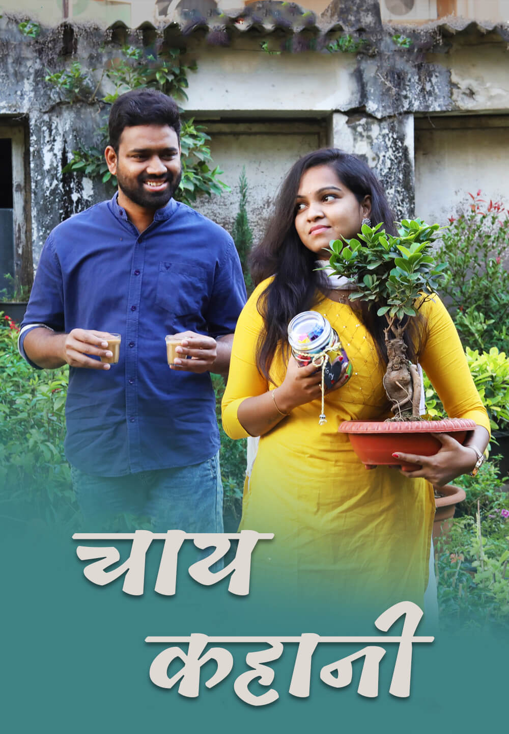 Chai Kahani / चाय कहानी (2021) [Hindi Dubbed]
