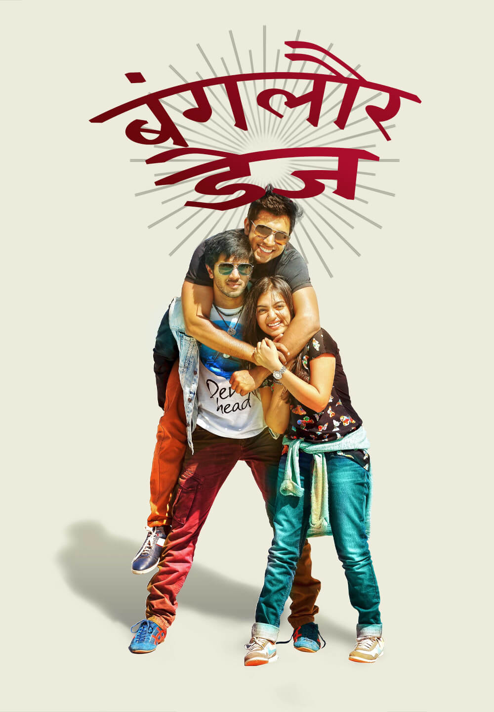Bangalore Days / बंगलौर डेज (2014) [Hindi Dubbed]